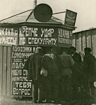  «7 столетий истории рубля» проследят посетители новой выставки в Устюженском краеведческом музее